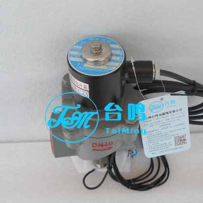 位置反饋開關(guān)電磁閥圖片